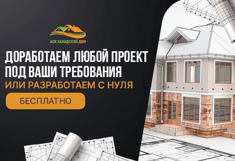 Доработаем любой проект под ваши требования