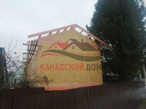 МО, СНТ Здоровье